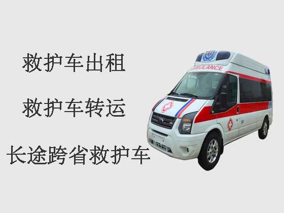 吉林120救护车出租电话